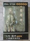 In Stock Nuclear Gold Reconstruction AniMester Pamish Qizhi Pulse 1/9  Action Anime Figure Model Toys Collection Doll Gift