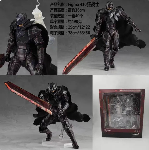 New Berserk Guts Schierke 410 Berserker Armor Ver Repaint/Sku Anime Figures Pvc Action Figure Toy Game Collectible Model Doll
