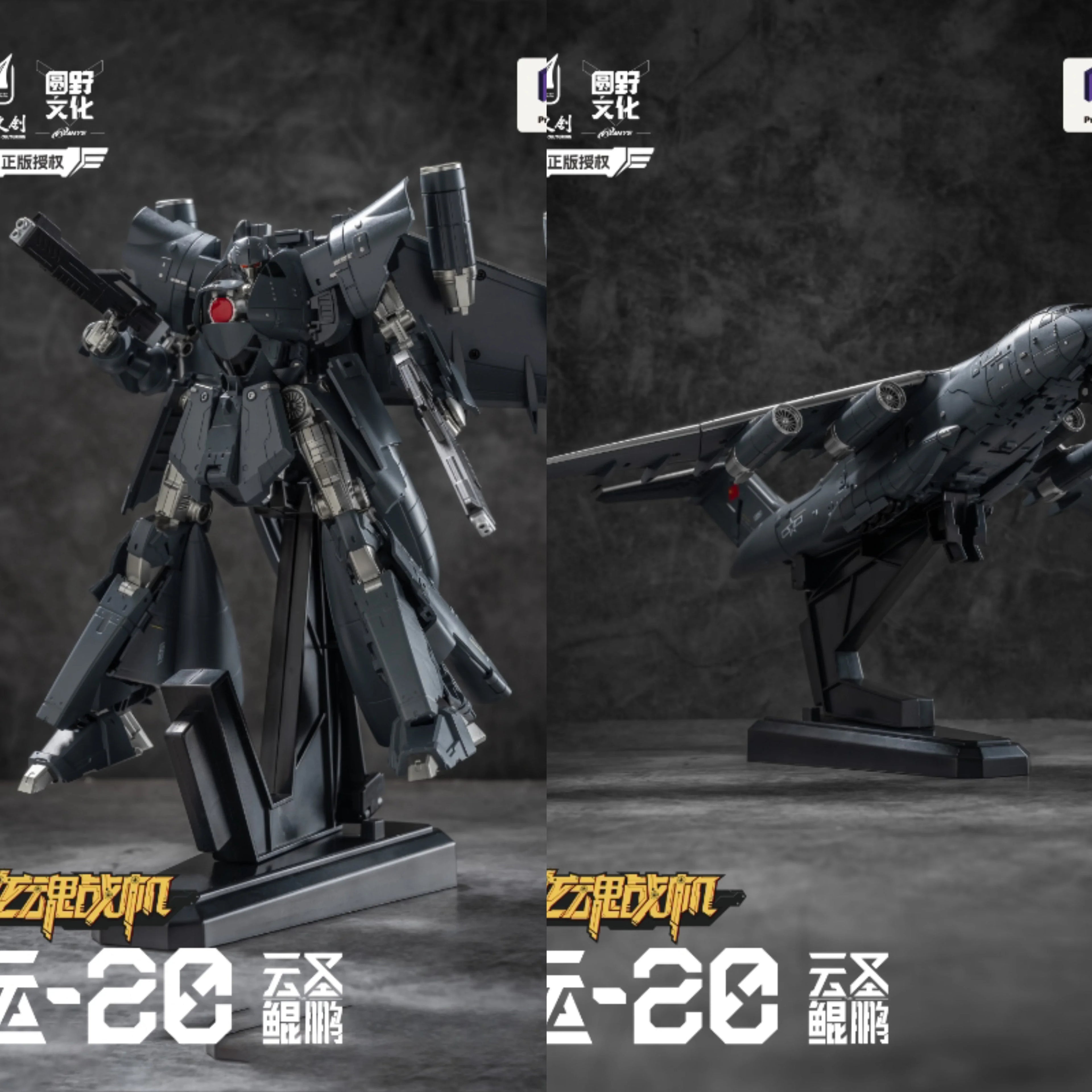 Transformation YuanYe Aviation Y-20 Y20 Actionfigur