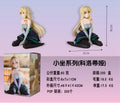 9CM Atelier Ryza Tokoyami no Joou to Himitsu no Kakurega Klaudia Valentz Premium Chokonose Sitting Model Toy Gift Doll PVC