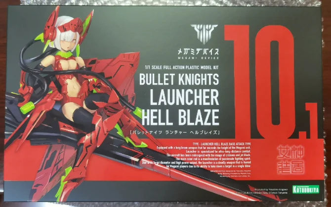 【FS】Original KOTOBUKIYA Goddess Installation Projectile Knight Artillery Hellfire Anime  Figure Model Toys Gifts