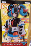 【FS】Original FuRyu Super Special Series Fate/Grand Order Sei Shonagon Figure Model Gift Collection