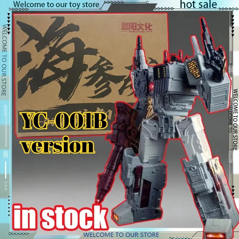 Stock 45cm Siyang Culture Transformers Metroplex Vladivostok Defense Fortress Action Figures Assemble Collection Model Toy Gifts