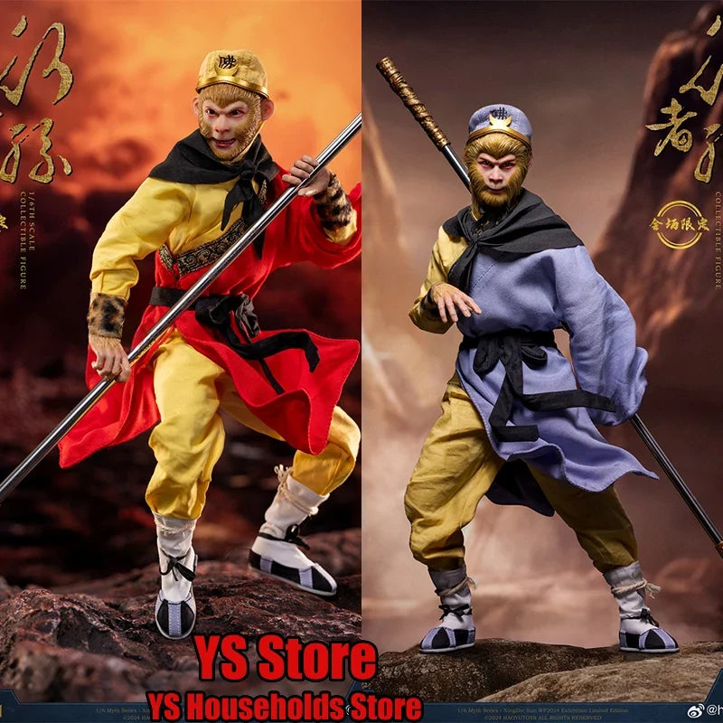 HAOYUTOYS WF2401 Limited Version 1/6 Collectible Sun Wukong Cloth Action Figure Myth The West to the Journey Monkey King Doll