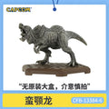 Bandai Capcom Monster Hunter Stone Statue Blind Box Vol 1 Collectible Figures Rathalos Nargacuga Mizutsune For Anime Game Fans