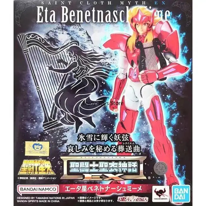 In Stock Bandai Saint Fighter Holy Clothes Myth EX Nordic God Fighter Shaking Light Star Red Piano Miimi Japanese Edition