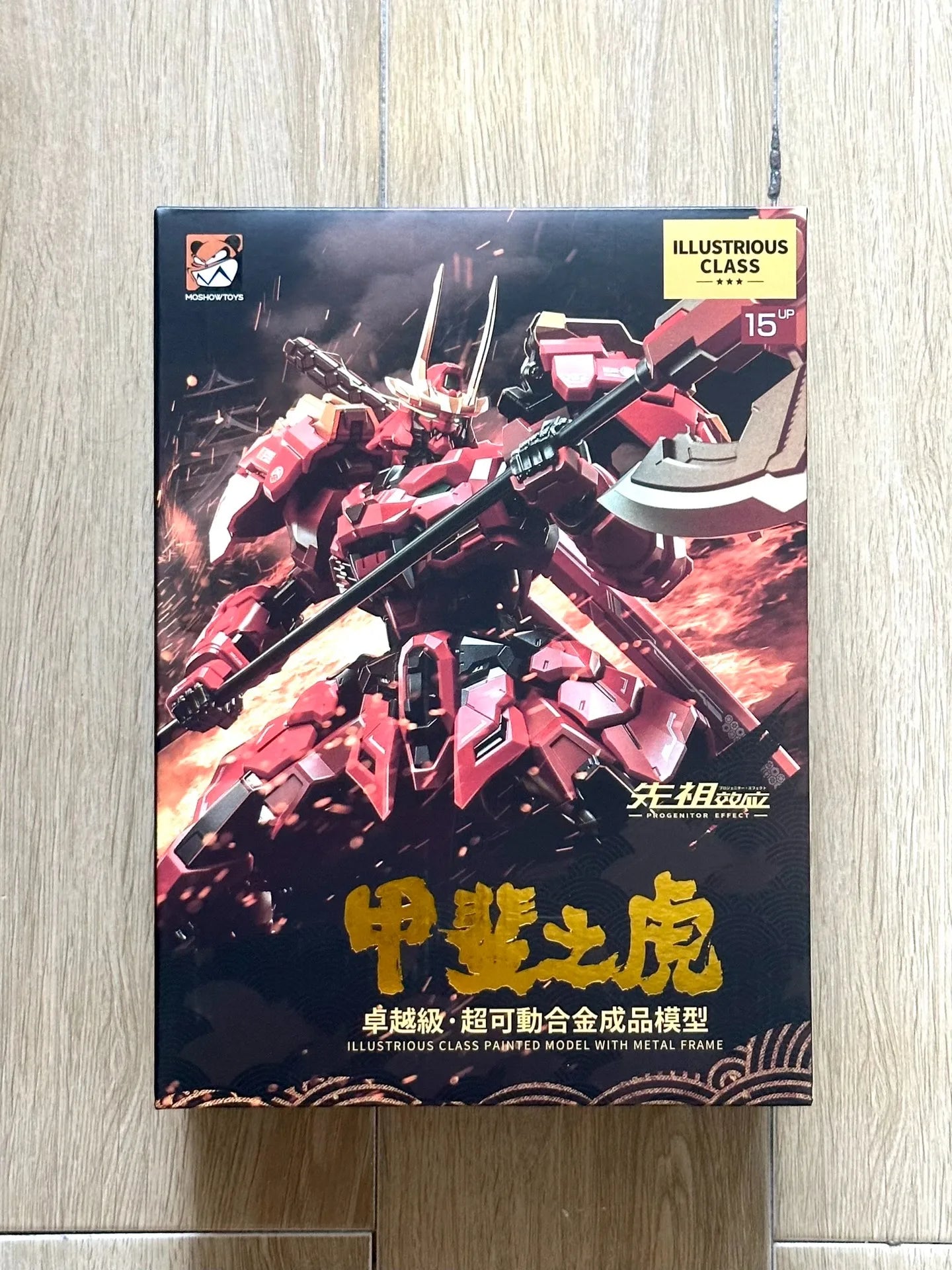 In Stock Moshow Mct-J03 Date Masamune Movability Model Toy Illustrious Class Painted Model With Metal Frame
