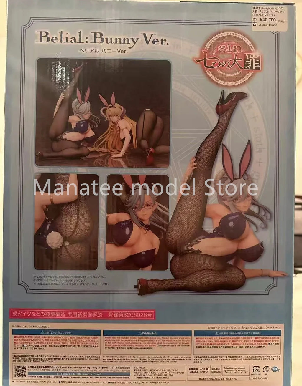 FREEing Original The 7 Deadly Sins Mammon: Bunny Ver. 1/4 PVC Action Figure Anime Model Toys Collection Doll Gift