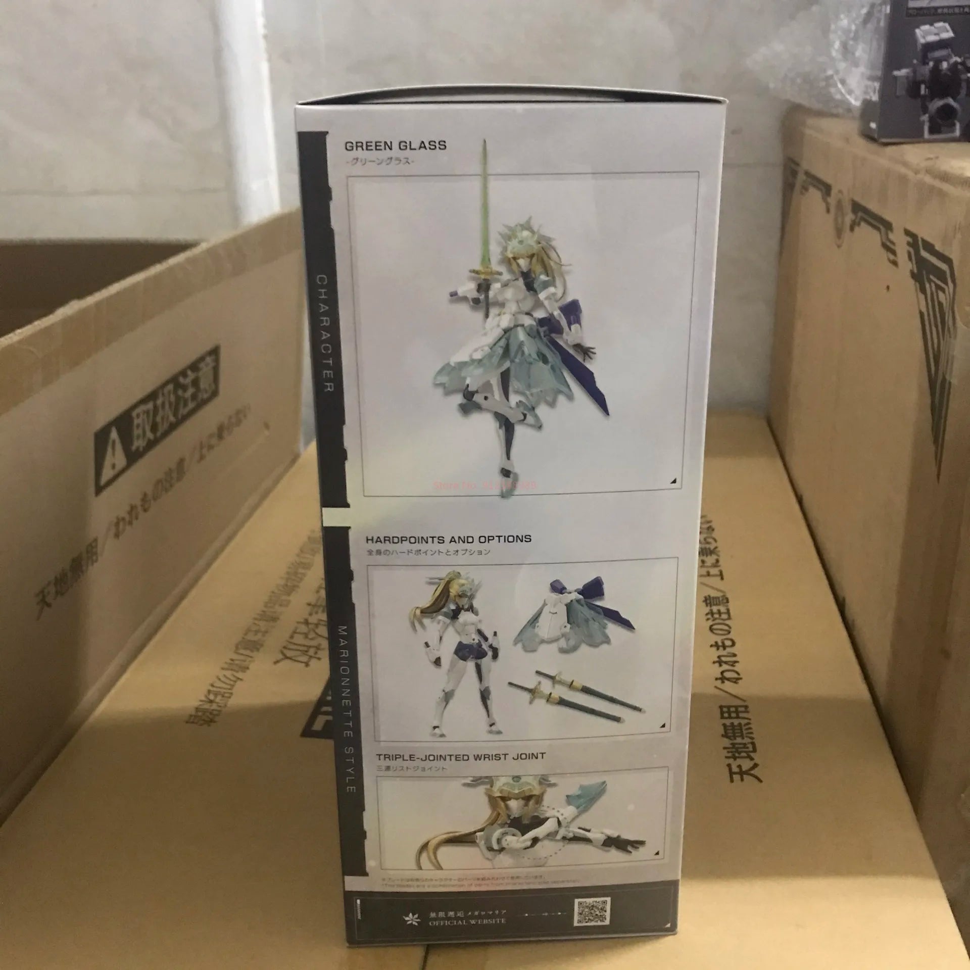Kotobukiya Original Model Kit CX024 GREEN GLASS Unlimited Universe Megal Maria Anime Action Figures Assembly Model Toys