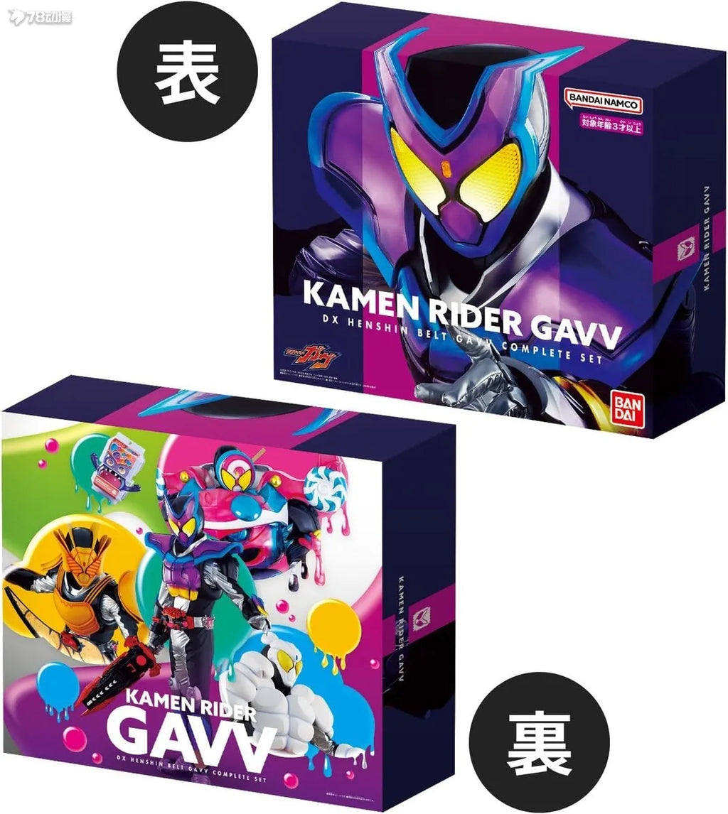 Bandai DX Series "Kamen Rider GAVV" Transform Belt Gavv Complete Set Hand Model Decoration Gift Back To School Anime Toys