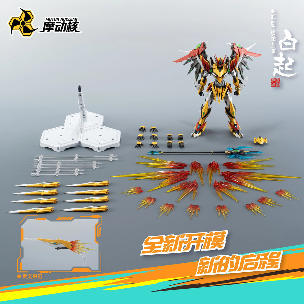 In Stock Motor Nuclear BaiQi MNP-XH01 Chines Mecha Model Wing Alloy Skeleton Action Figure Assembly Model Collect Toys Gifts