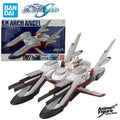 100%Original in Stock Bandai EX 19 1/1700 Mobile Suit Gundam SEED Archangel Anime Character Assemble Toy Model Collection Gifts
