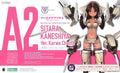 Stock Kotobukiya Original MEGAMI DEVICE Sitara Kaneshiya Ver. Karva Chauth Action Figure PVC 14CM Collectible Mobile Model Gift
