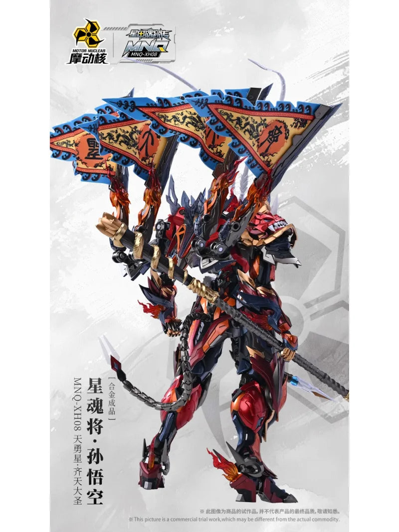 In Stock Original MNQ-XH08 Moving Nuclear Star Armor Soul General Sun Wukong Tianyong Star Monkey King Mecha Collection of Gifts