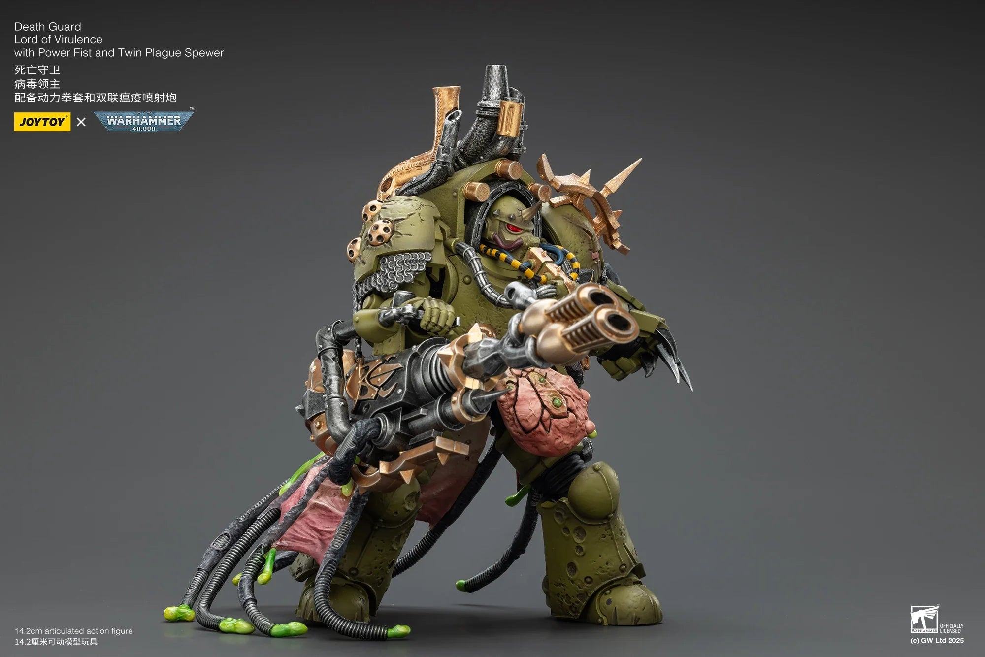【SF】JOYTOY Warhammer 40K 1/18 Action Figure Death Guar Lord of Virulence with Power Fist and Twin Plague Spewer Model Toys Gifts