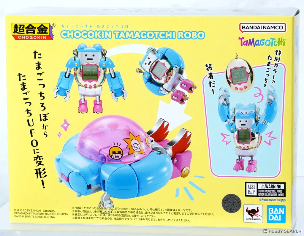 In Stock Bandai Chogo Alloy Tamagotchi Tamagotchi Game Console Transforming Robot Possible Figure Collection
