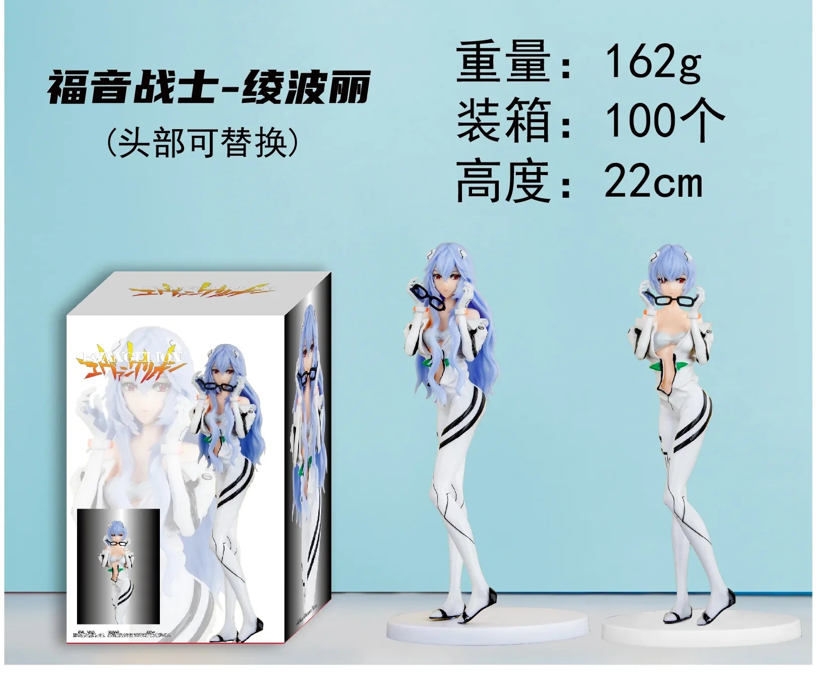 22CM Anime Evangelion Shin Gekijouban Ayanami Rei Figure Replaceable Head Alter Battle Suit Standing Model Toy Action Figure