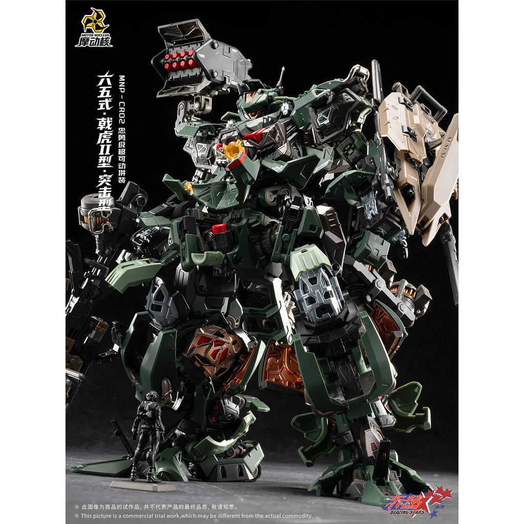 HIPLAY Motor Nuclear Legend of Star General MNP-CR02A Type-65 JiHu-II Mecha Highly Poseable Assembly Model Kits