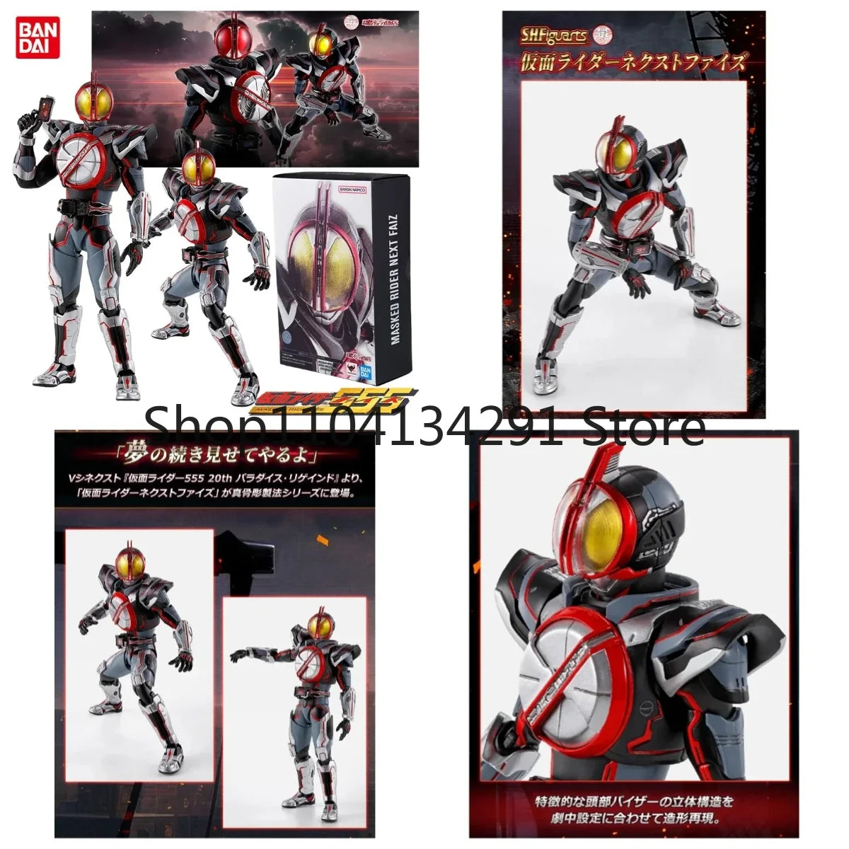 Original Bandai S.H.Figuarts Kamen Rider Faiz Next Faiz Anime Figure Collectible Model Birthday Gift Toy