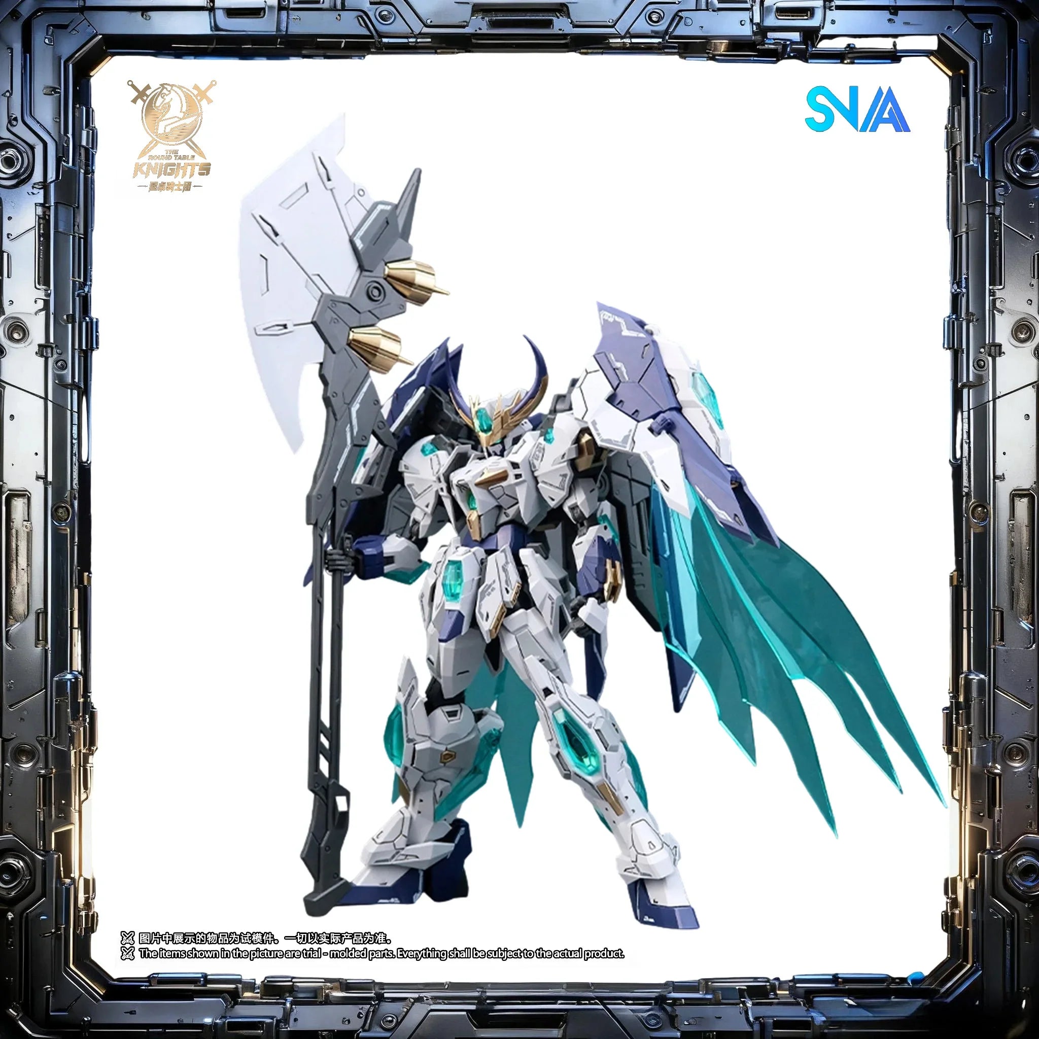 Limited SNAA King  Arthur Legend,Cyber Knight Multi-pose Hardcore DesignPremium Collection Box SNAA Cyber Knight Limited Edition