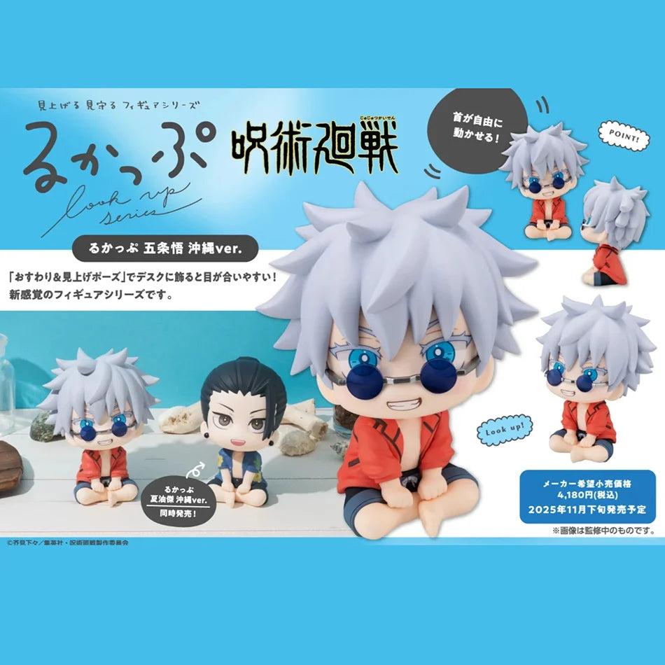 10cm Jujutsu Kaisen Anime Figure Look Up Q Version Satoru Gojo/Geto Suguru Action Figure Fushiguro Toji/Okkotsu Yuta Toy Gift