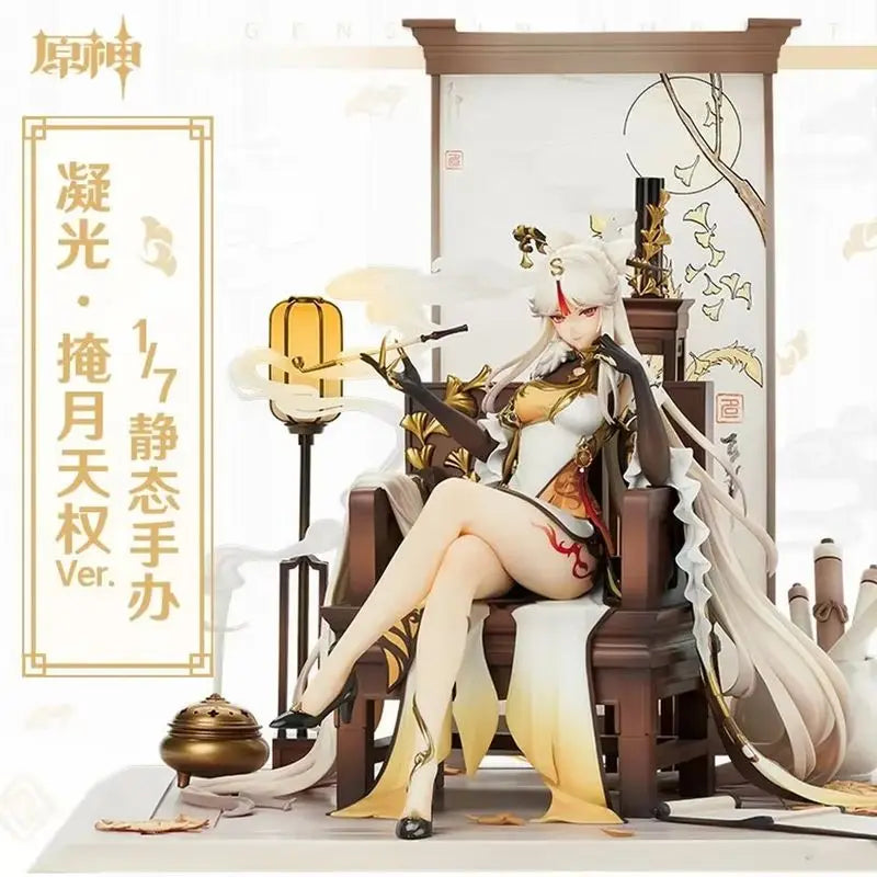 Genshin Impact Ningguang Anime Action Figure Collectible Model Doll Toys with Zhongli Klee Paimon for Fan Figurine Collection