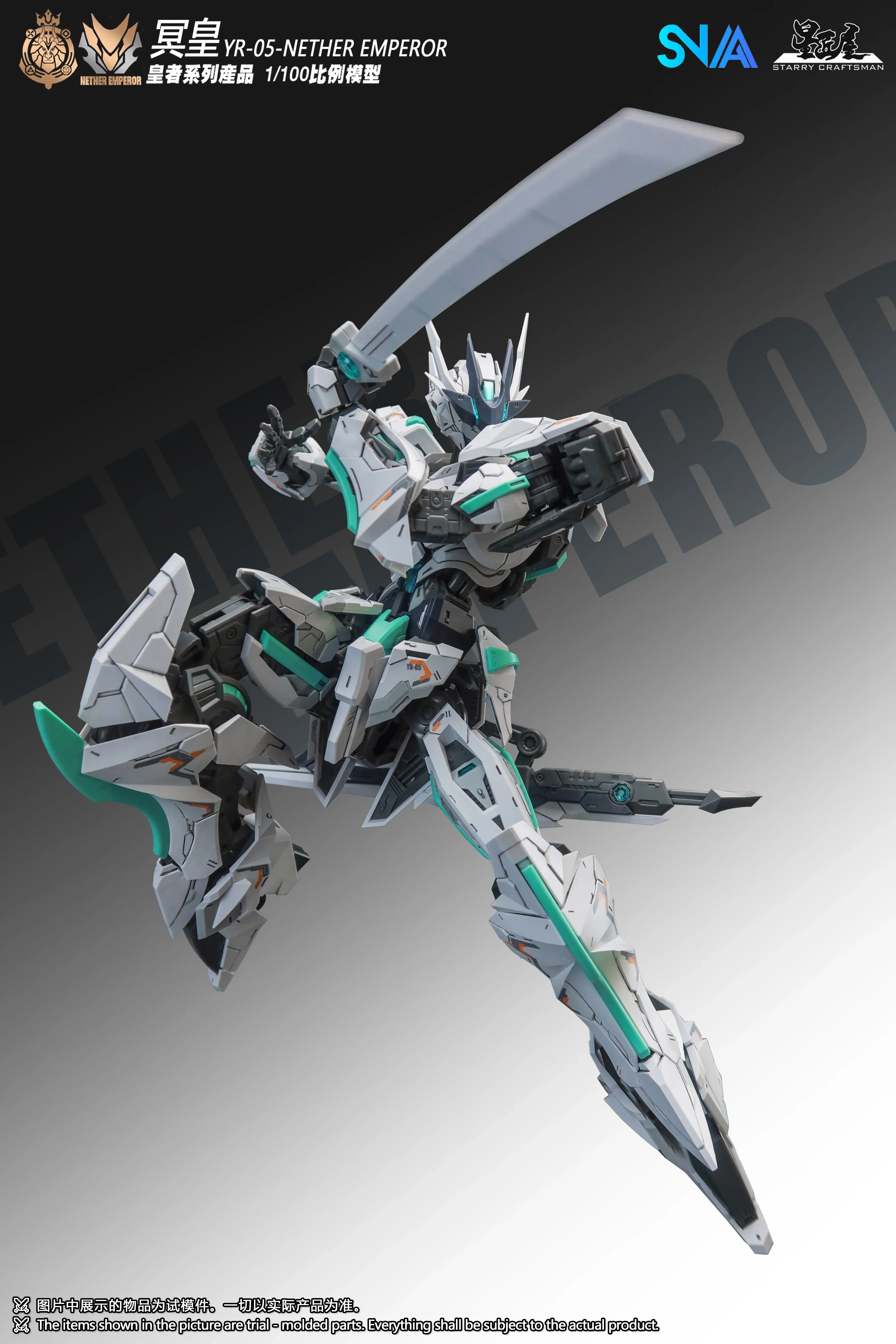 [Same-day Shipping] SNAA Nether Emperor YR-05 1/100 Scale Plastic Model Kit DIY Assembly Mecha Action Figure Robot Toys