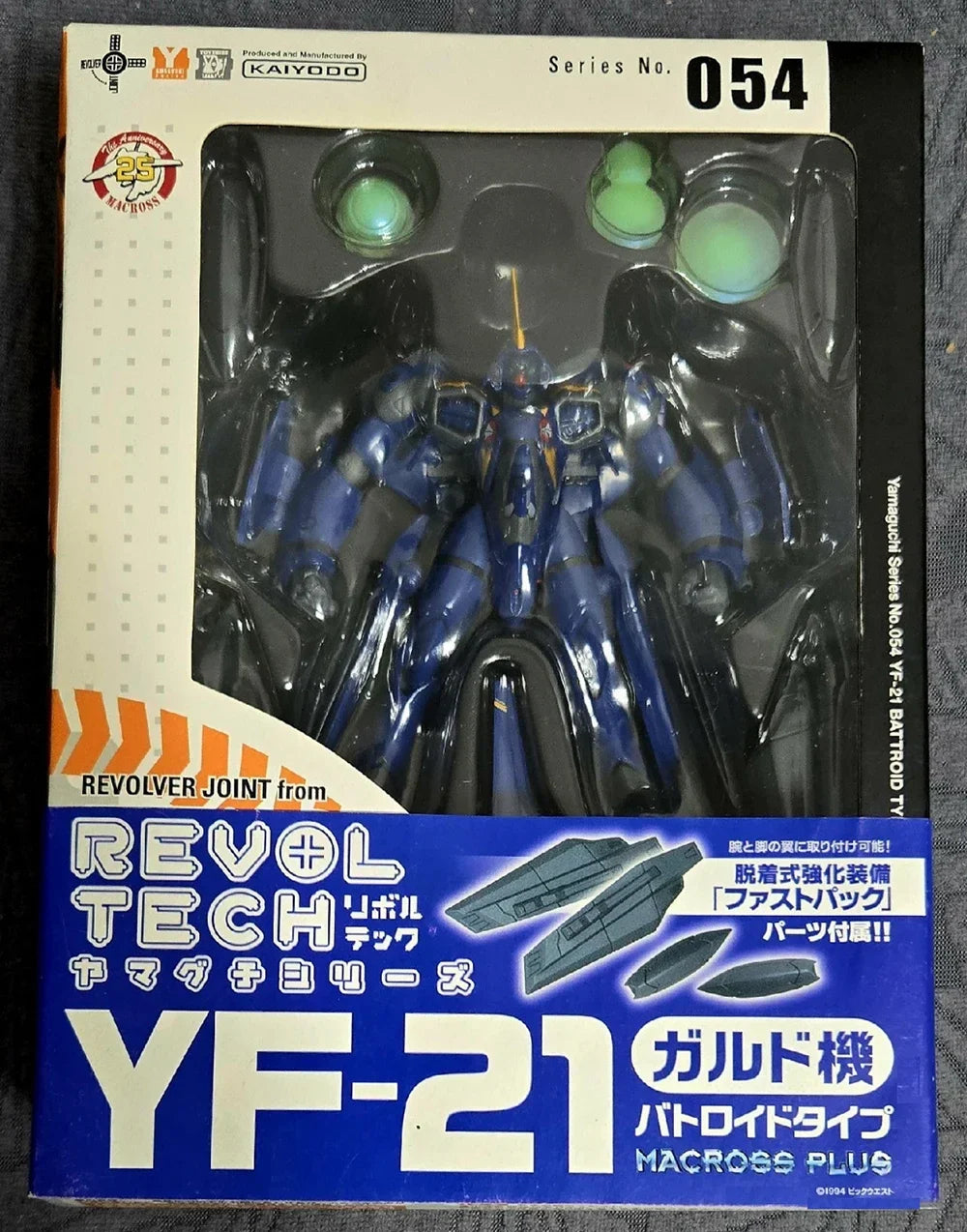 Original Kaiyodo Revoltech No.034/036/038/053/053/053/053/053/053 1j Vf 1a Macks Annime The Model of Action Toys 11cm in Stock
