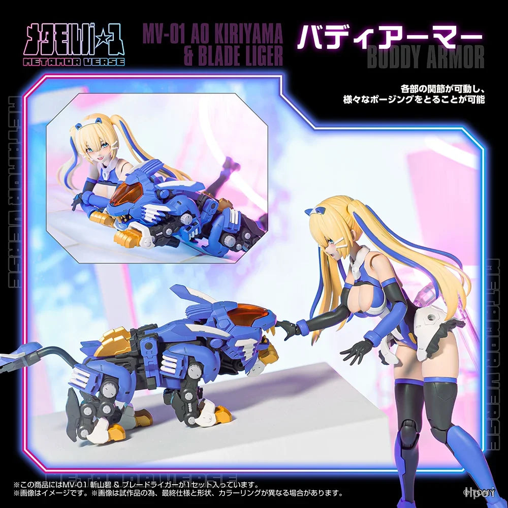 In stock KOTOBUKIYA x TAKARA TOMY ZOIDS CHRONICLE METAMOR VERSE (MV-01) BLADE LIGER & SAPPY  Figures  Plastic Model Kit Toy Gift