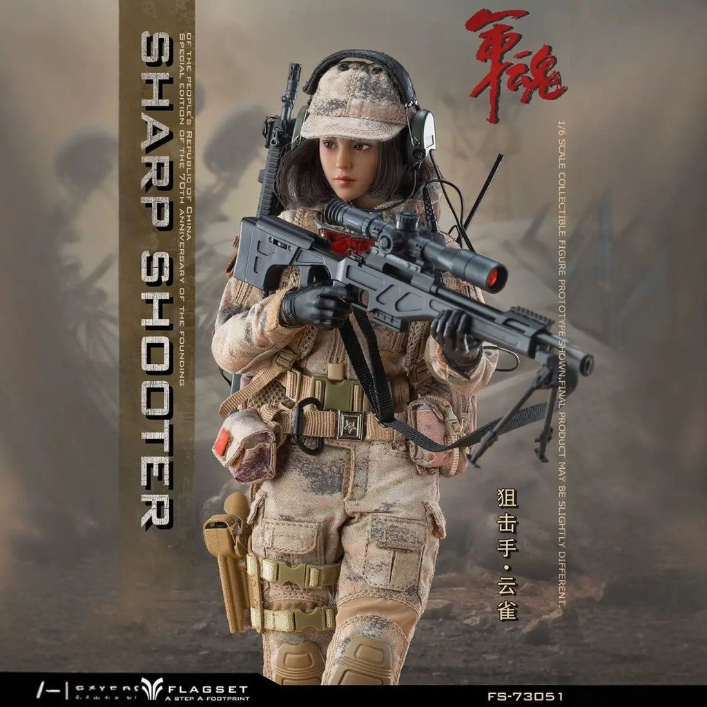 Inventory Flagset 1/6 Soldier Model Handmade Military Soul Series Fs73051 Sniper Skylark Model Ornament Mobile Doll