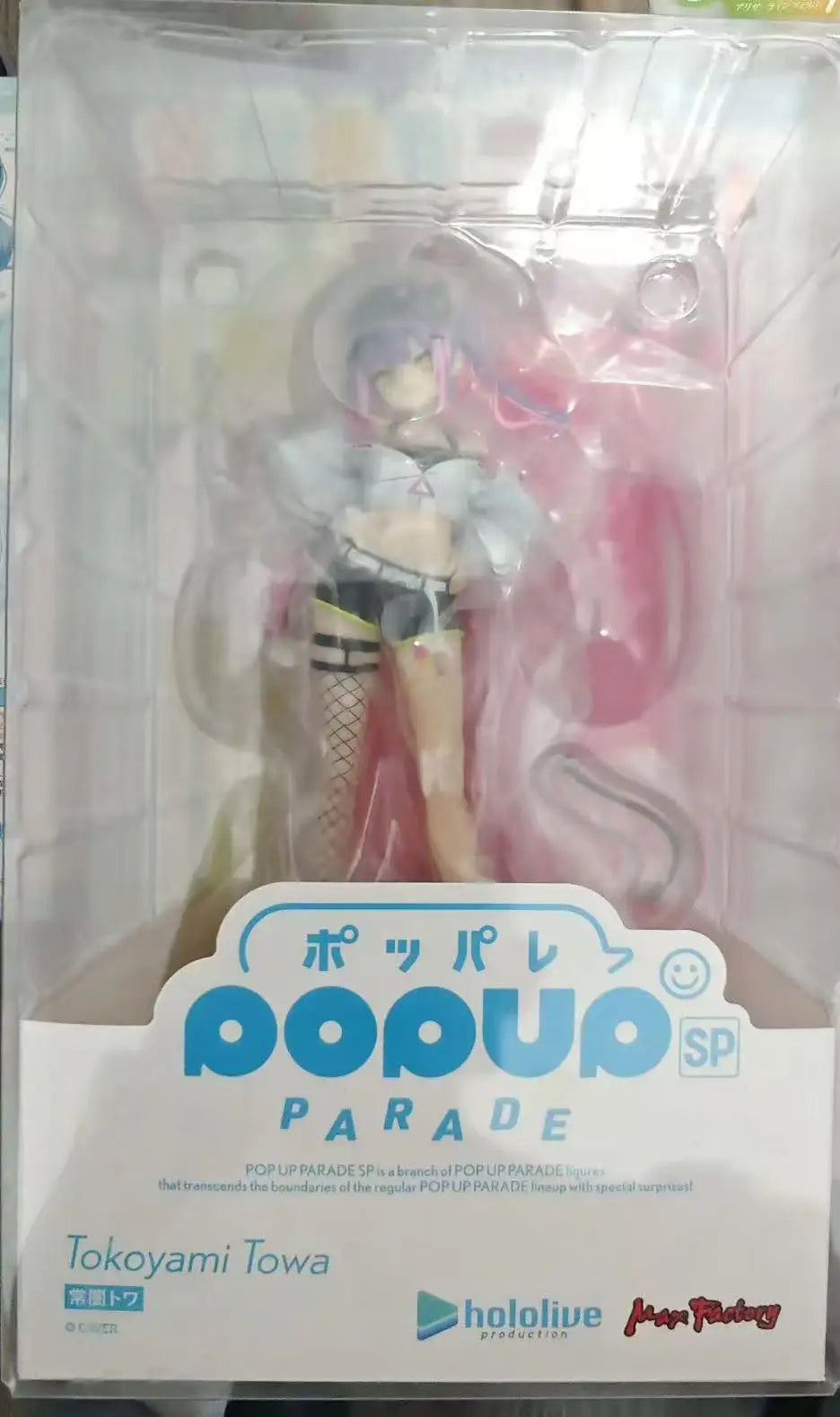 Max Factory PUP Hololive SP Tokoyami Towa Anime-Figur Modell