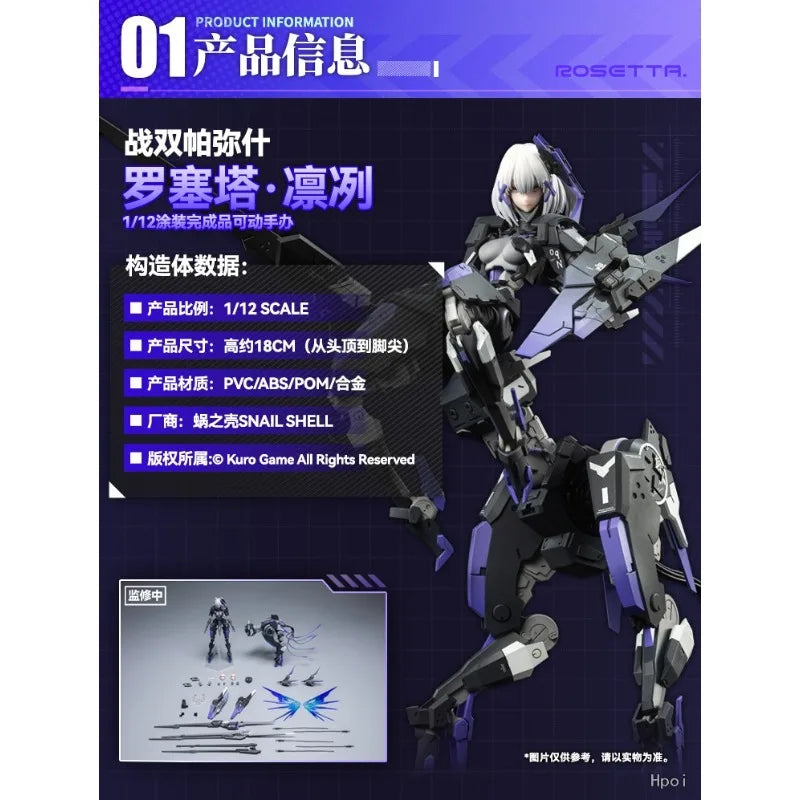 Spot Snail Shell Original Battle Double Pamishrota · Cold Anime Character Mobile 1/12 Handmade Model for Boys' Collection Gift