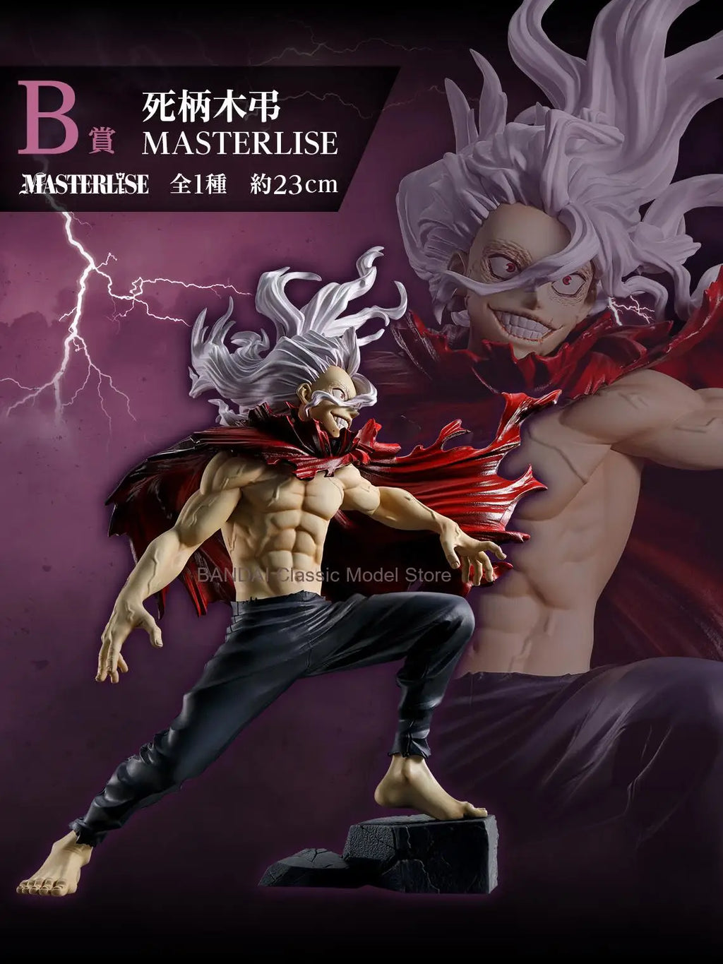 In stock Bandai Ichiban Lottery My Hero Academia Conflicting Thoughts Prize B Tomura Shigaraki  Genuine Original Toy Figures
