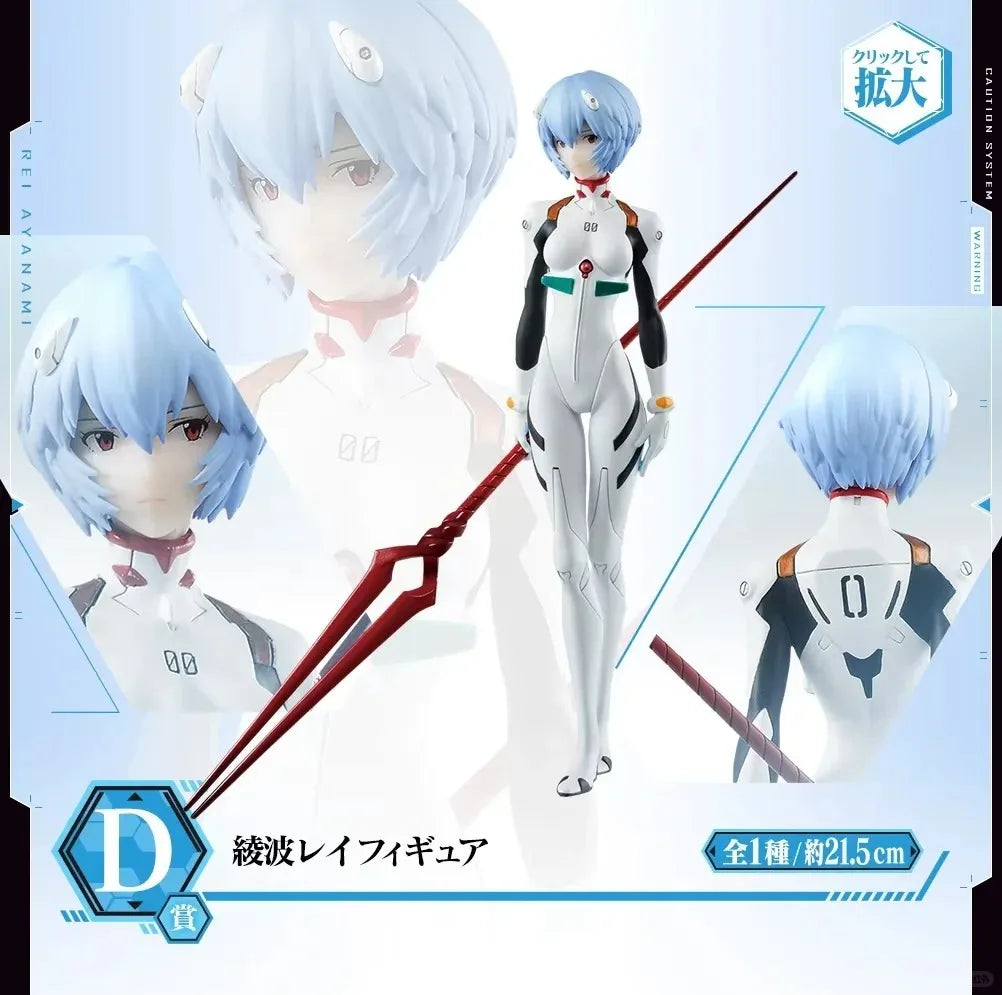 23cm New EVA Ayanami Rei Figure Toys Cartoon Cute Combat Edition Rei Sexy Girl PVC Model Gift Toys