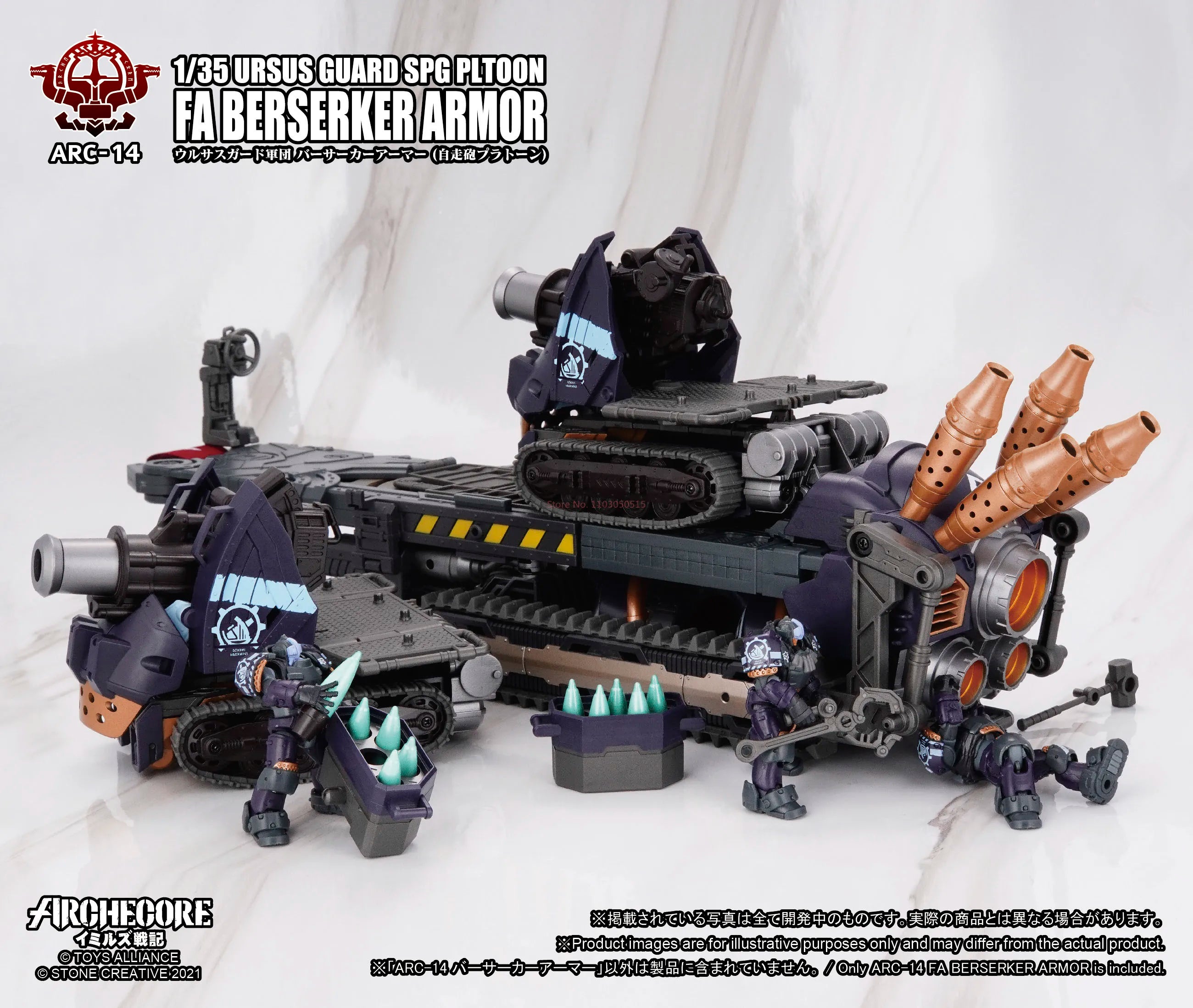 TA  ARCHECOREARC-14 Commando Unit Warrior Squad Pioneer Set Model Toy Display Gift Souvenir Collection Static Decoration