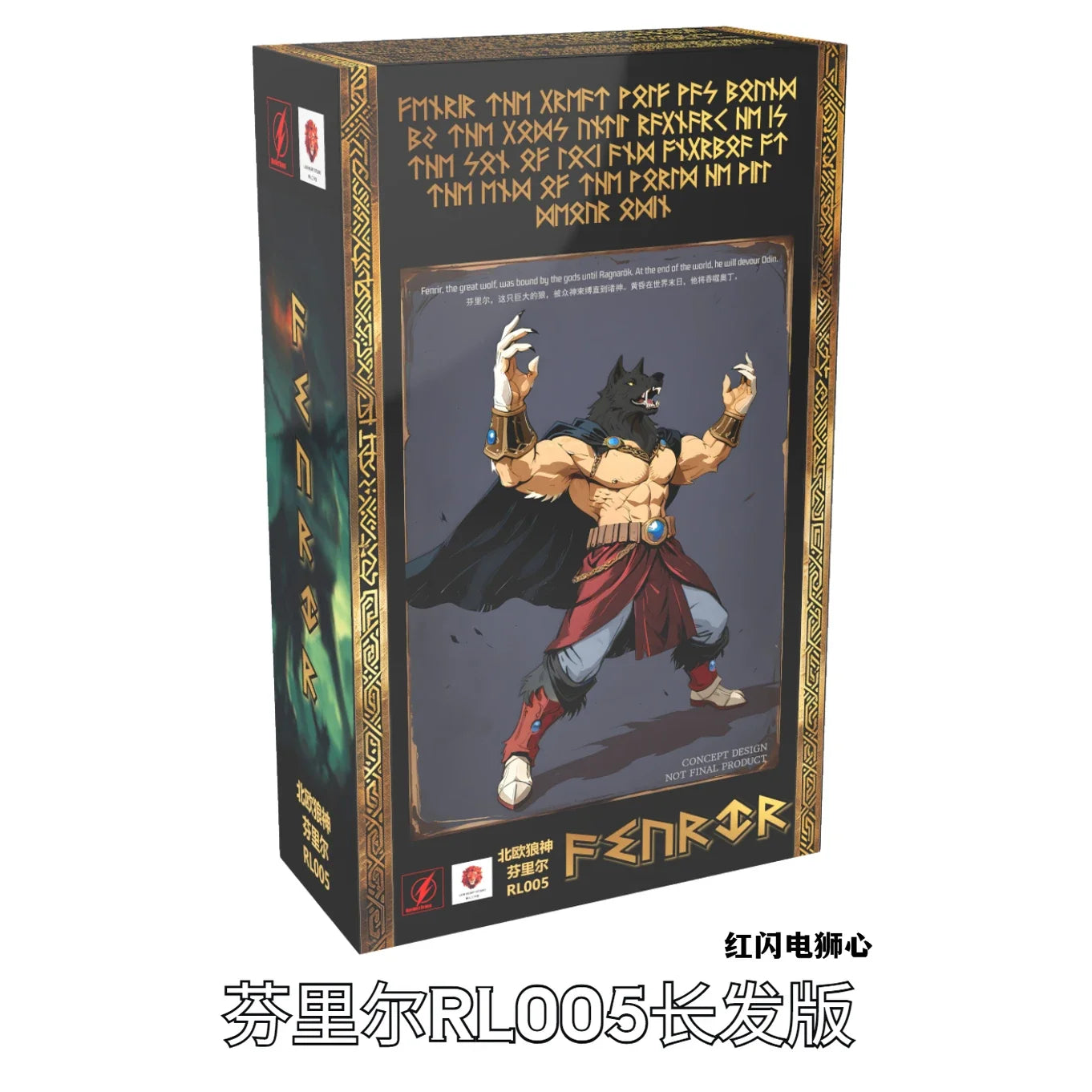 New Beast Deities Kong Studio Dragon Ball Shf Broli Super Saiyan Norse Gods Fenrir Rl003 Rl004 Rl005 Action Figure Model