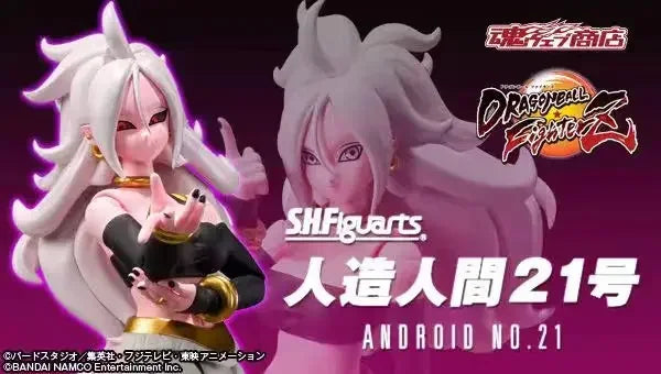 Bandai In Stock Shf Dragon Ball Z Android 21 S.h.figuarts Genuine Collectible Action Figure Anime Model Toys Gift Anime Series