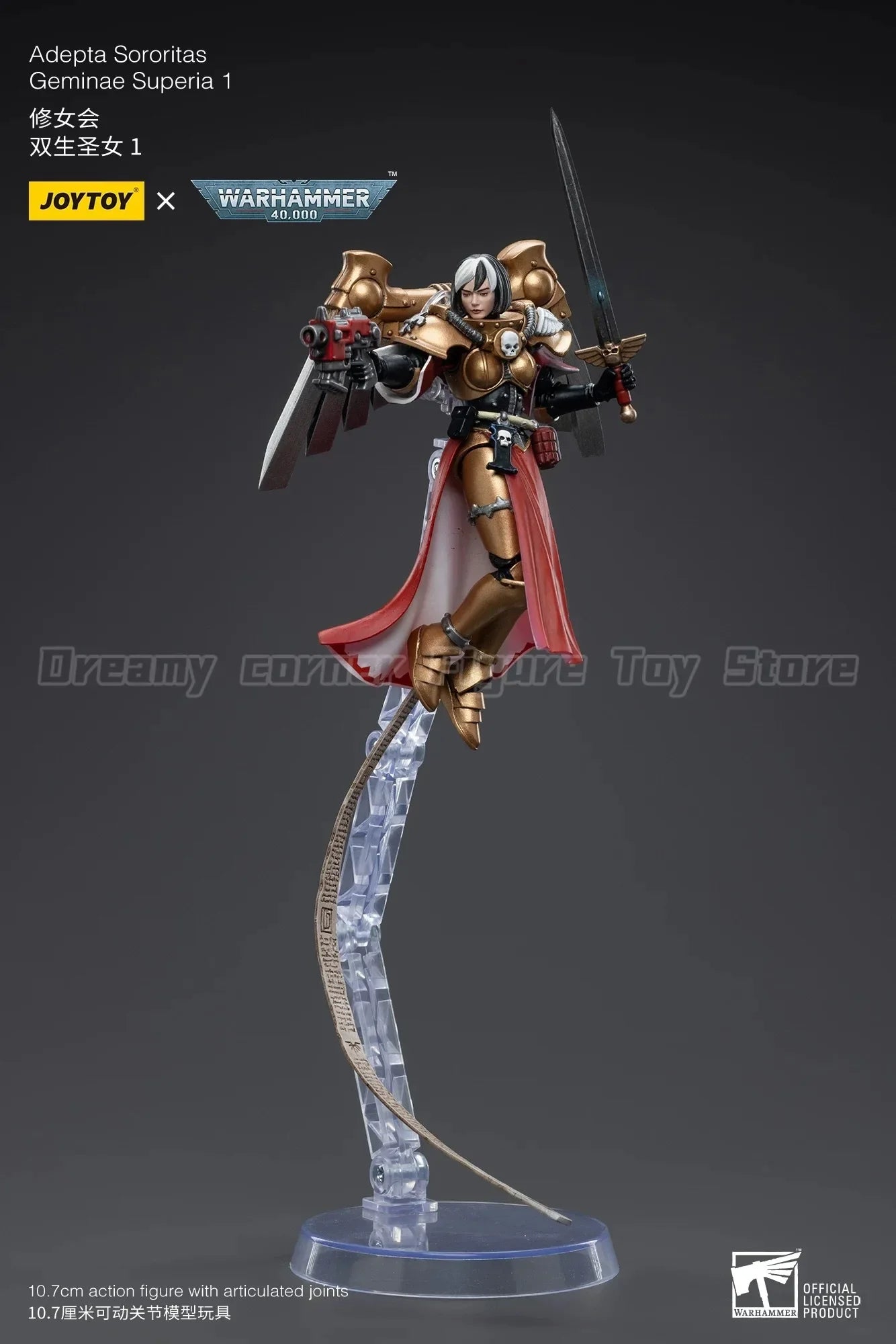 【In Stock】Original JOYTOY Adepta Sororitas Geminae Superia 1 1/18 Action Figure Toy Model Collection