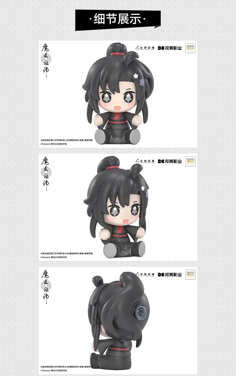 Original Genuine GSC Huggy Good Smile Wei Wuxian Lan Wangji 6CM Anime Character Q Version Model Collectible Toys Holiday Gift