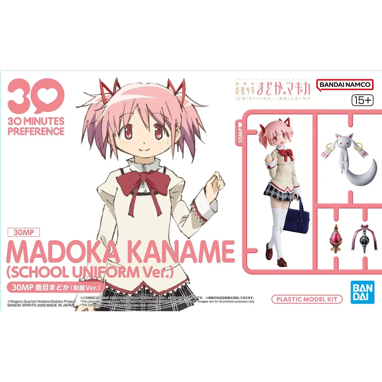 Bausatz Bandai auf Lager Original 30MP Madoka Magica Anime MADOKA KANAME (SCHULUNIFORM-VERSION) Actionfiguren Spielzeug Sammlerstück