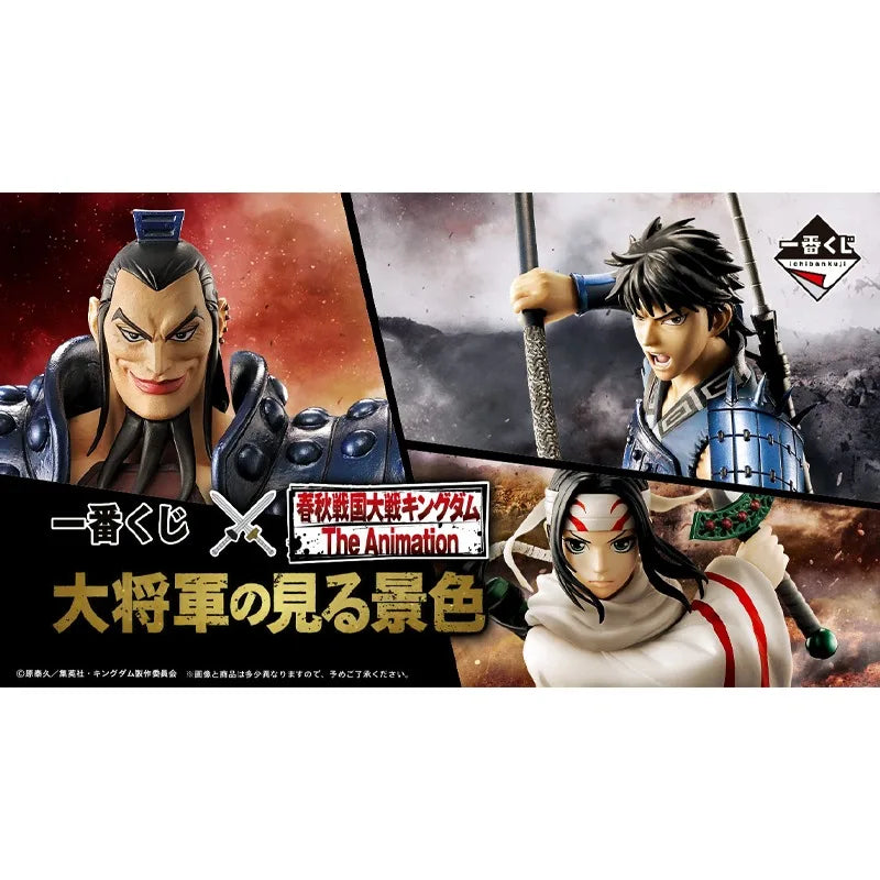 In Stock Bandai Ichiban kuji Kingdom B Prize Shin MASTERLISE 23cm Figure Anime Action Model Figurals Brinquedos Toys Gift Boy