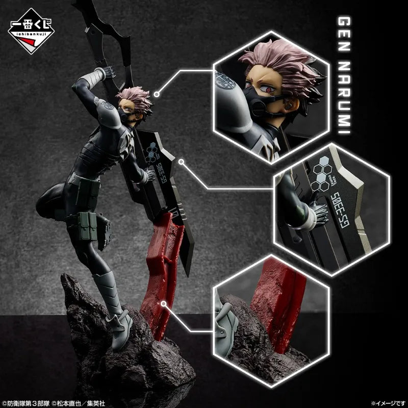 In Stock BANDAI Ichiban kuji Kaiju No.8 Vol.3 Gen Narumi Figure Anime Action Model Collectible Figurals Brinquedos Toys