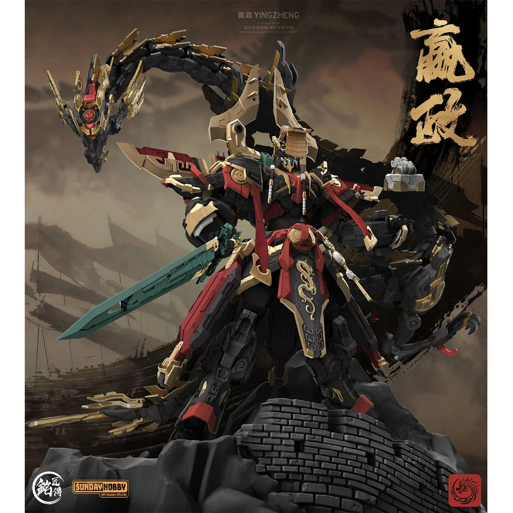 [Pre-Order]HIPLAY Mingjiang Legend First Emperor of Qin Ying Zheng Assembly Model Kits Metal Frame Alloy Skeleton