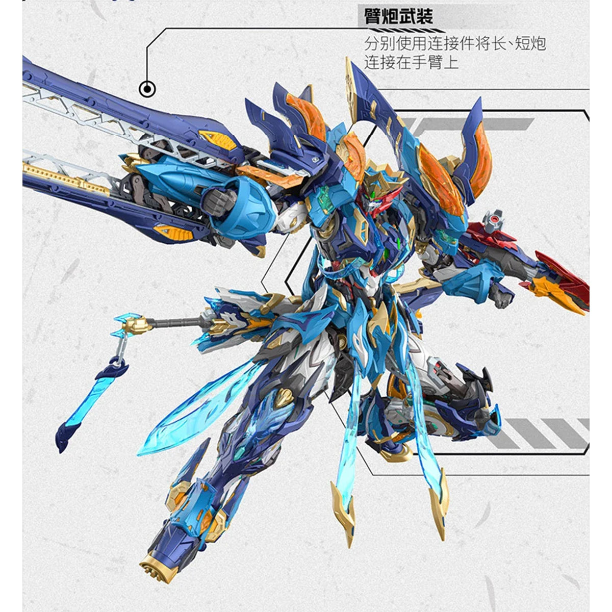 [Pre-Order]HIPLAY MOTOR NUCLEAR MNP-XH14 Mo Li Qing Crafted With Precisionthe Cyne of the 4 Generals Assembly Model Kits