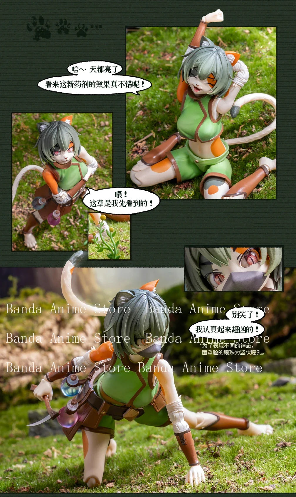 LADoTOYS Mystic Land Figure Tonia Tigris Ver. Model ERA-002 Animation PVC Model Anime Action Figure Figurine Toy Collection