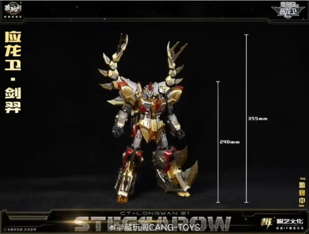 In Stock Transformed Toys  Ganglei TA-WYL001 Yinglongwei Leilong Combined Mecha Action Figure Model Figure Collection Gift