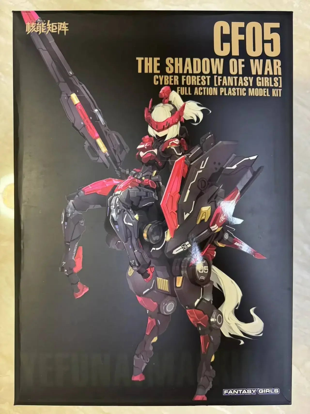 The Shadow Of War Charybdis NUKE MATRIX Cyber Forest Fantasy Girls Mobile Suit Anime Action Figure Assembly Model Kits Toys Gift