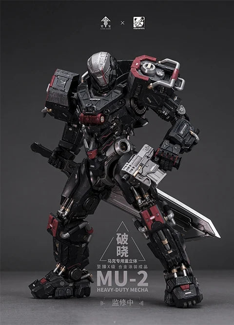 In Stock MOSHOWTOYS Maximum X-level Dawn Mark's Dedicated Heavy Three-dimensional Alloy Finished Animation Guochuang Mecha