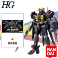 Original Bandai Gundam Anime Figure HG 1/144 SEED 20 ZGMF-X88S Gaia GUNDAM Assembly Ornaments Figure Model Anime Action Toys