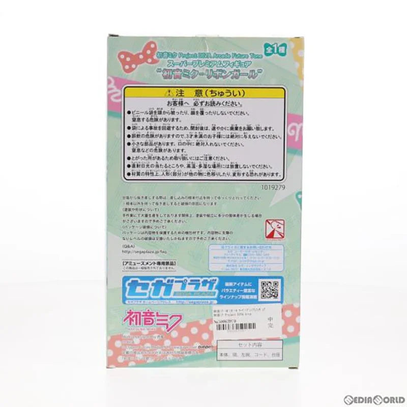 SEGA SPM Miku+Hatsune Project DIVA Arcade Future Tone Ribbon Girl PVC 23CM Anime Action Figures Model Toy in Stock